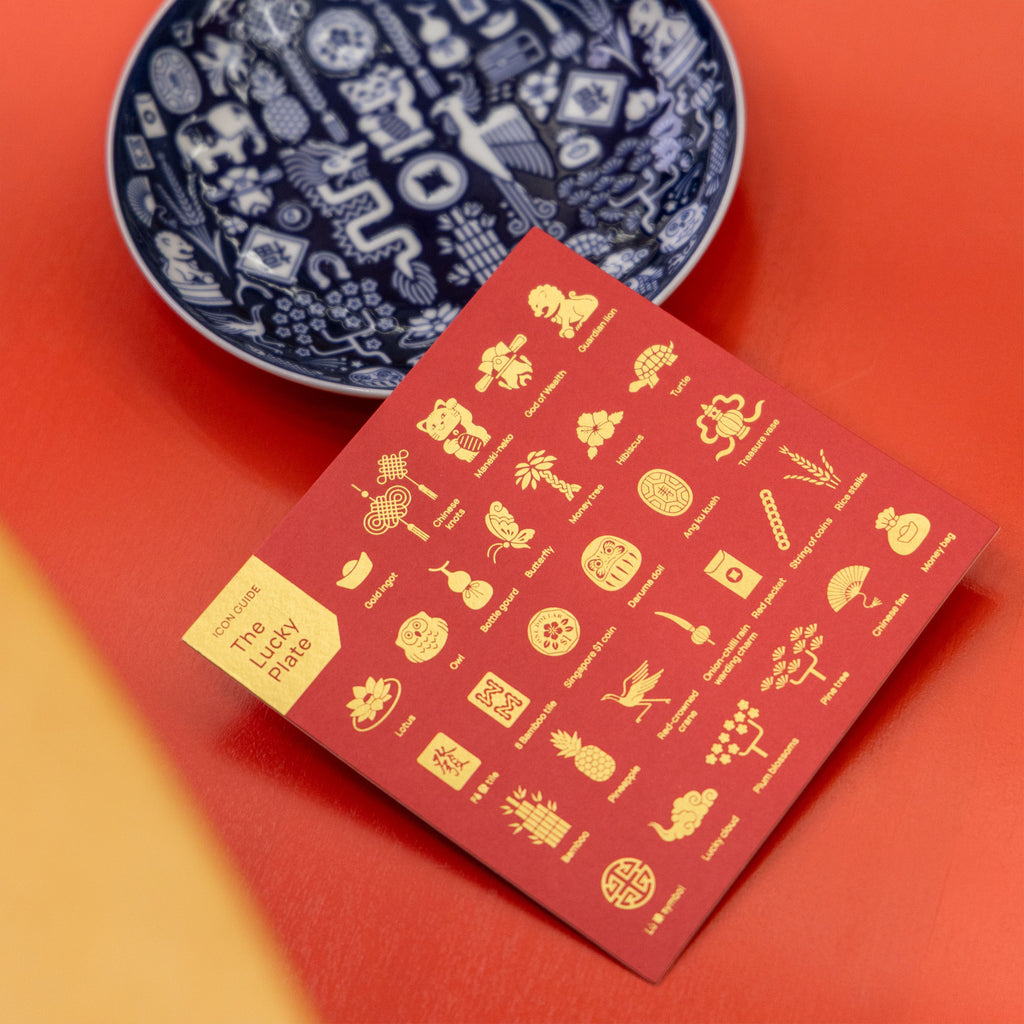 The Lucky Plate (24cm)
