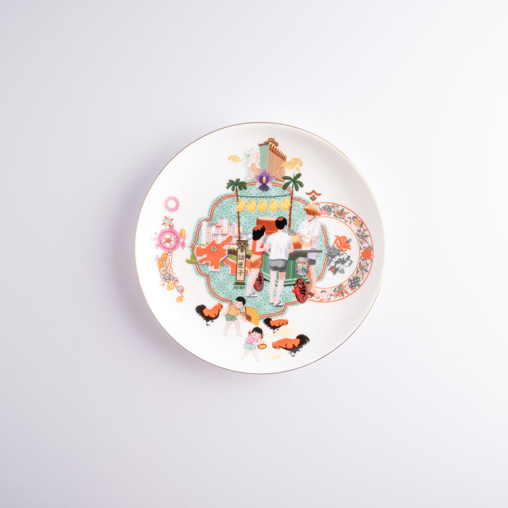 A Taste to Remember - 6 Inch Plate